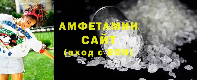 Amphetamine Розовый  Новороссийск 